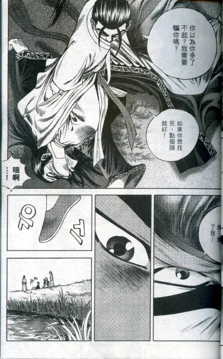 第03卷