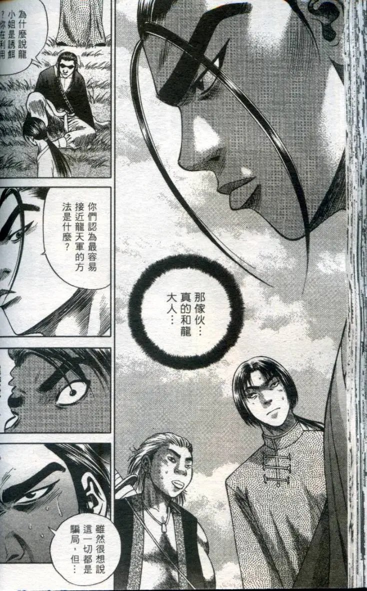 第03卷