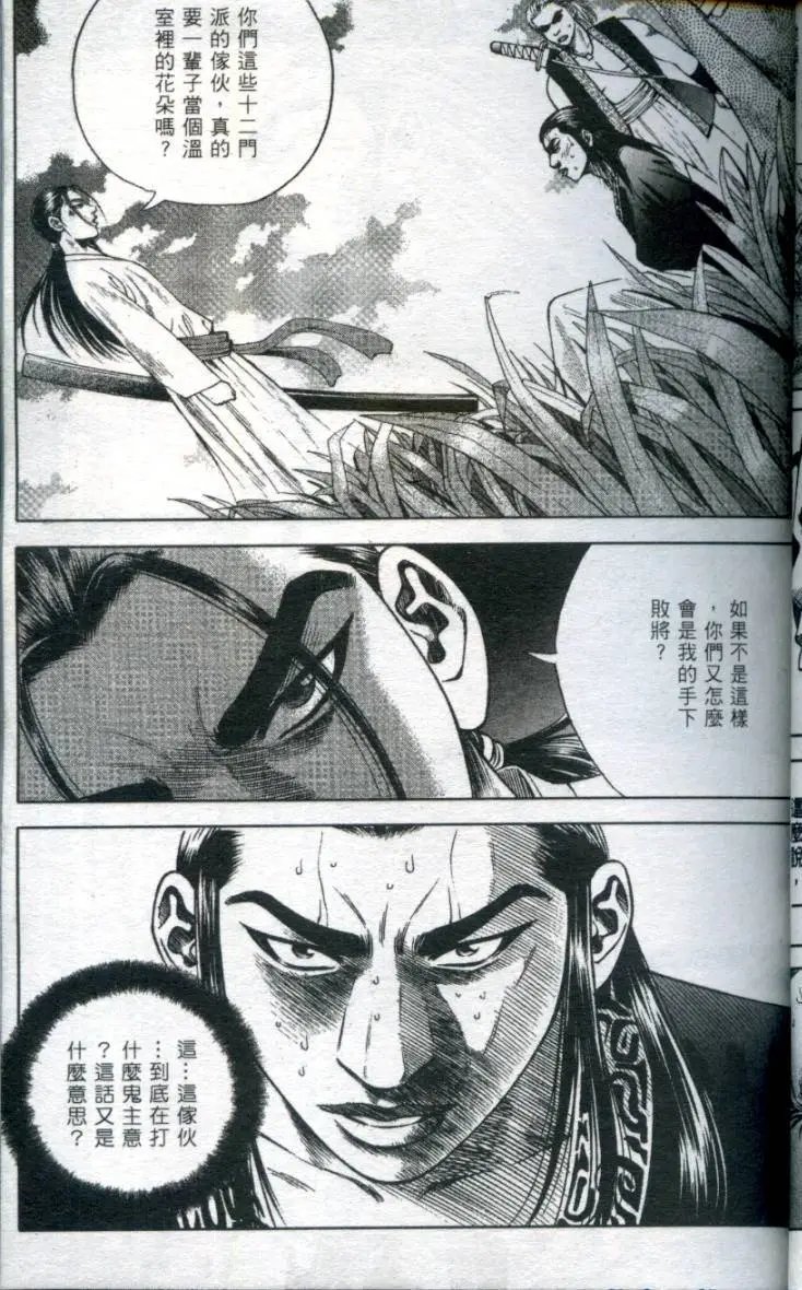 第03卷