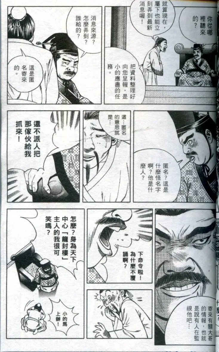 第03卷