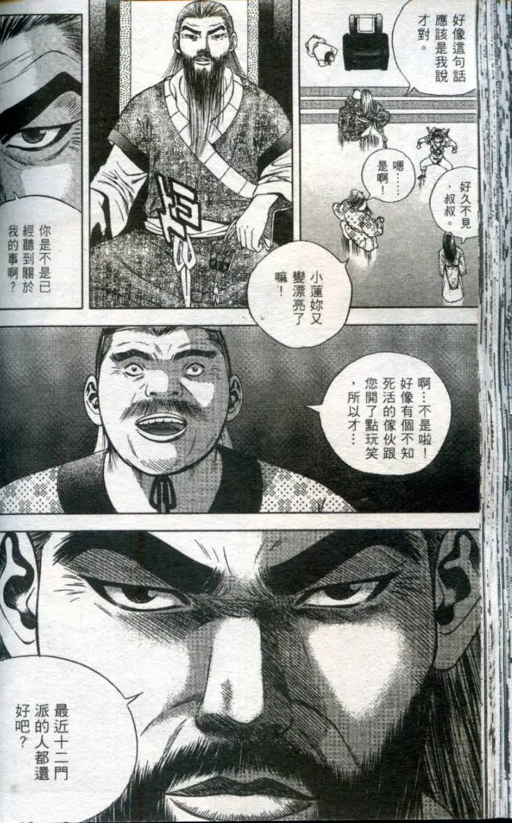 第03卷