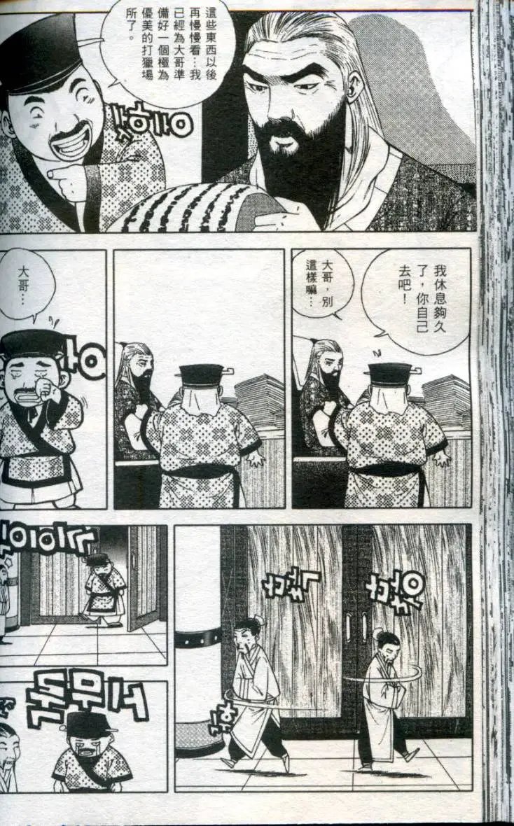 第03卷