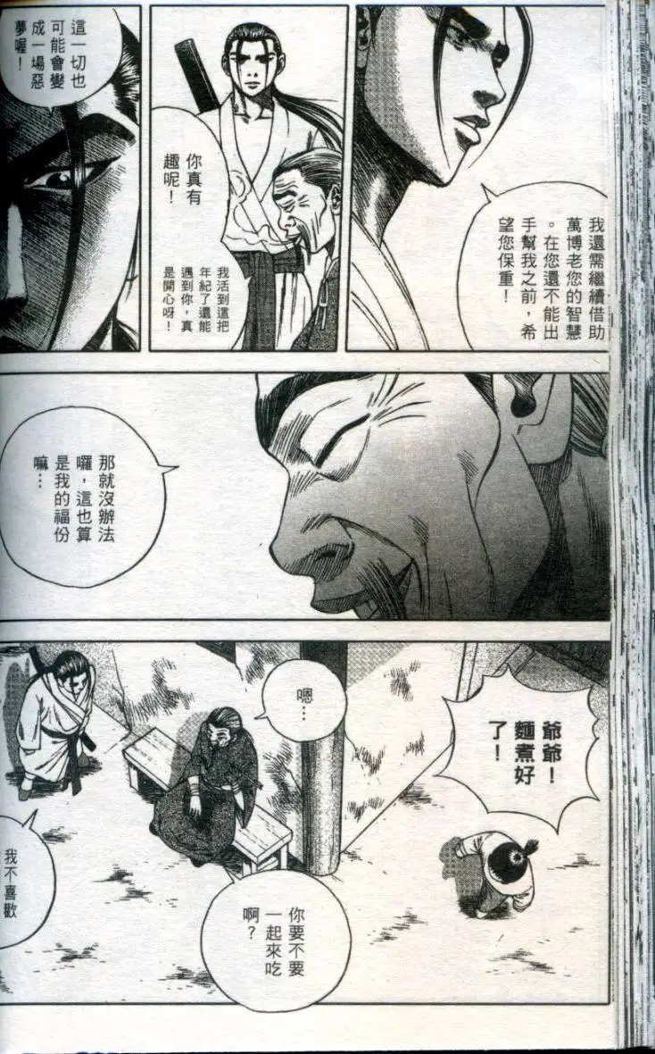第03卷
