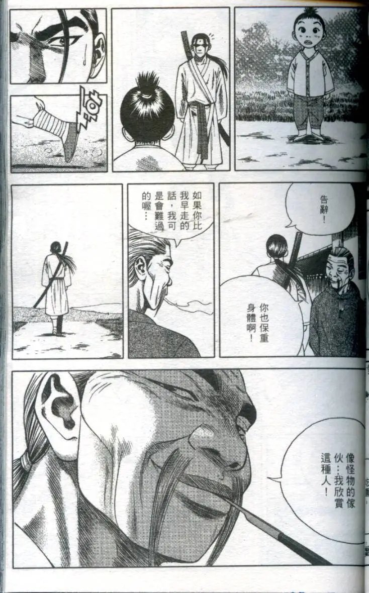 第03卷