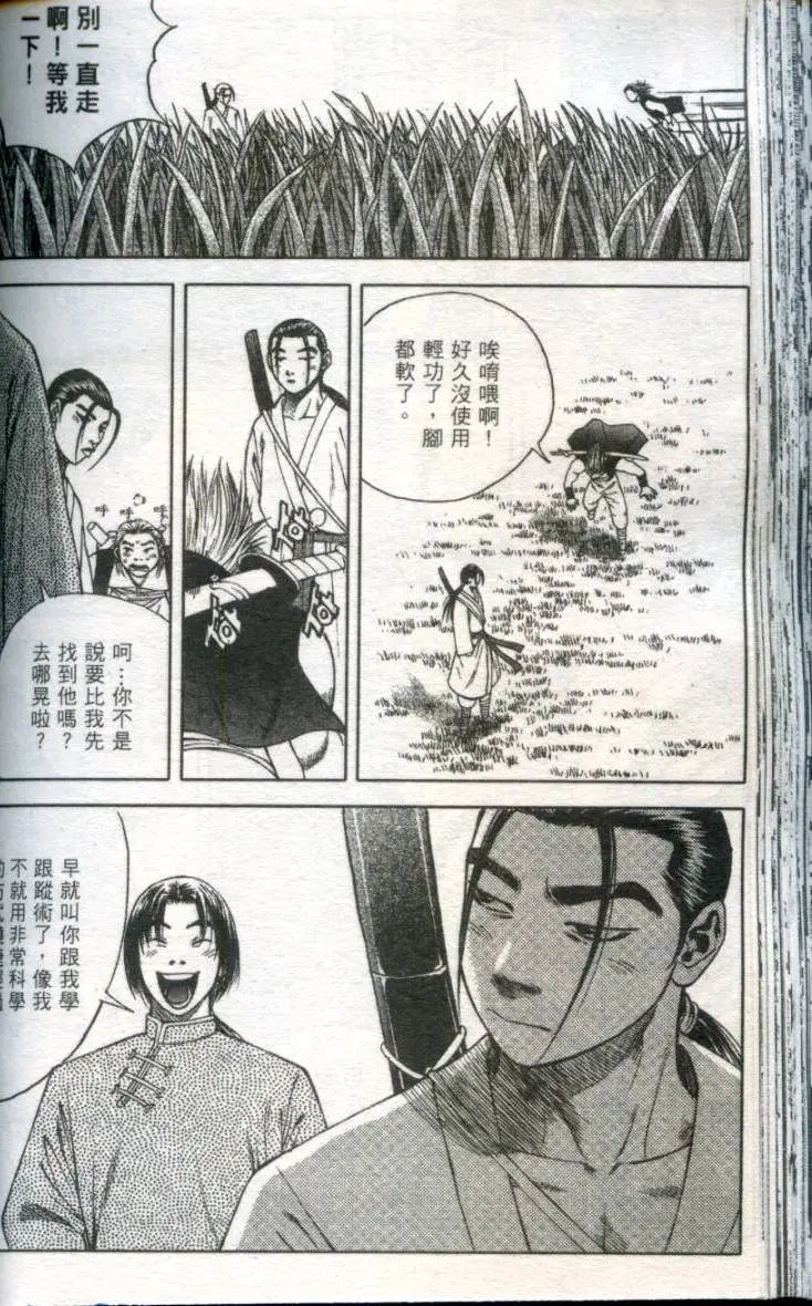 第03卷