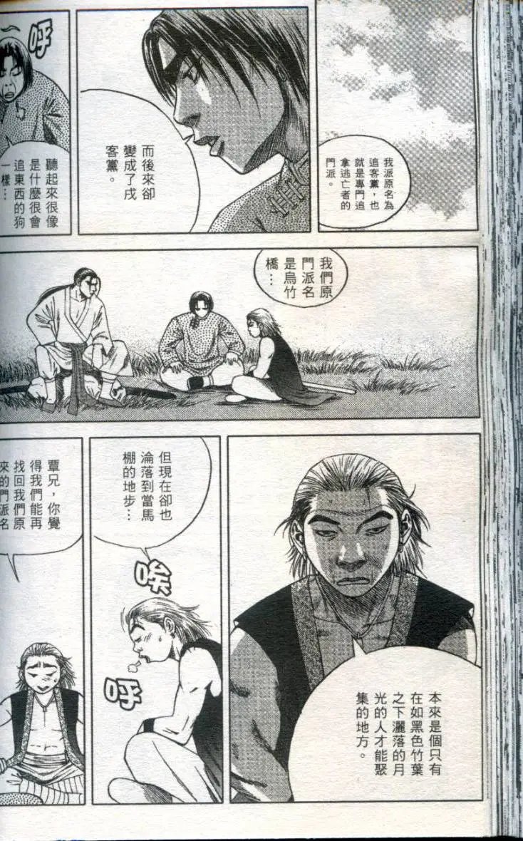 第03卷