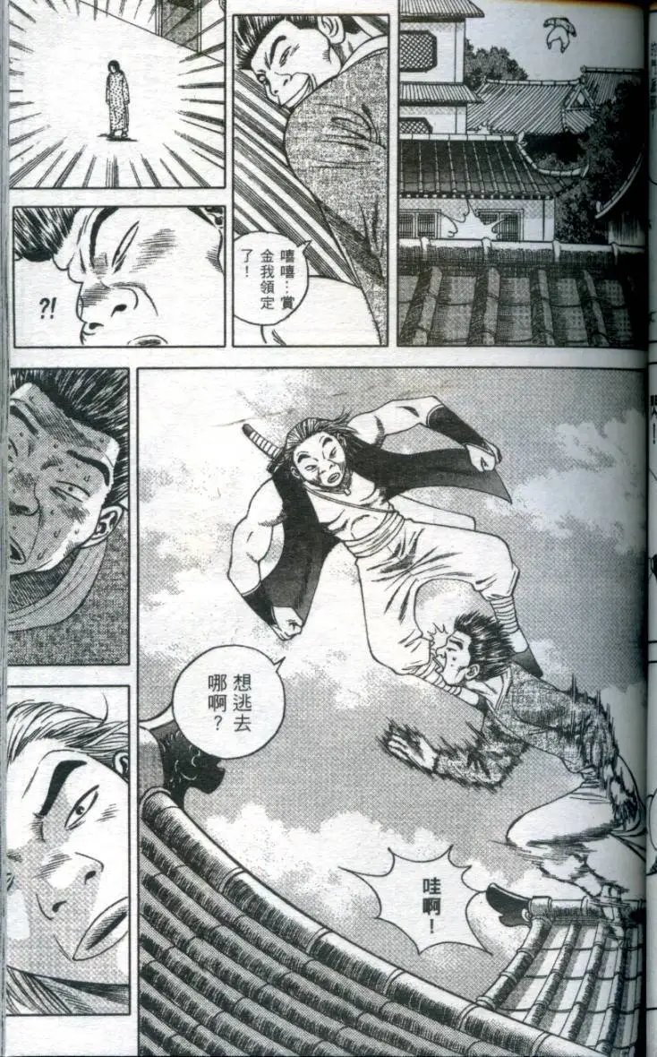 第03卷