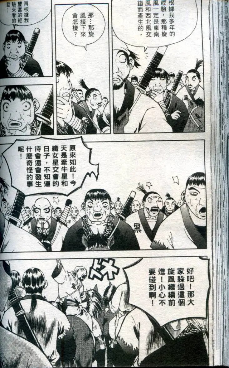 第03卷