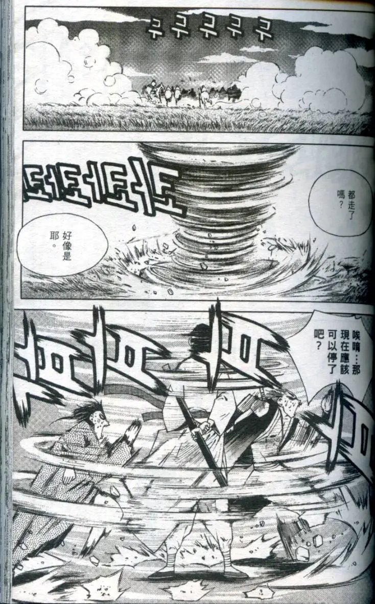 第03卷