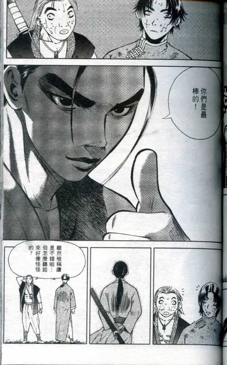 第03卷