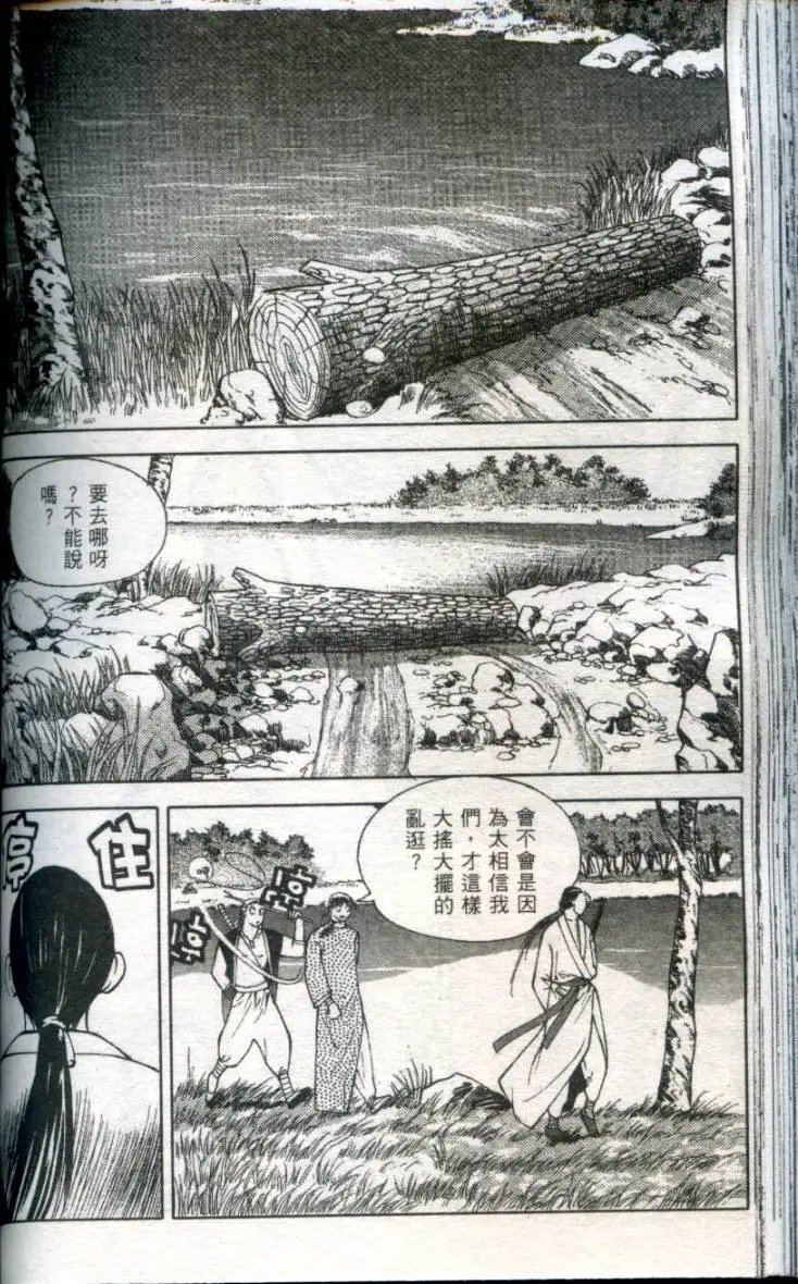 第03卷