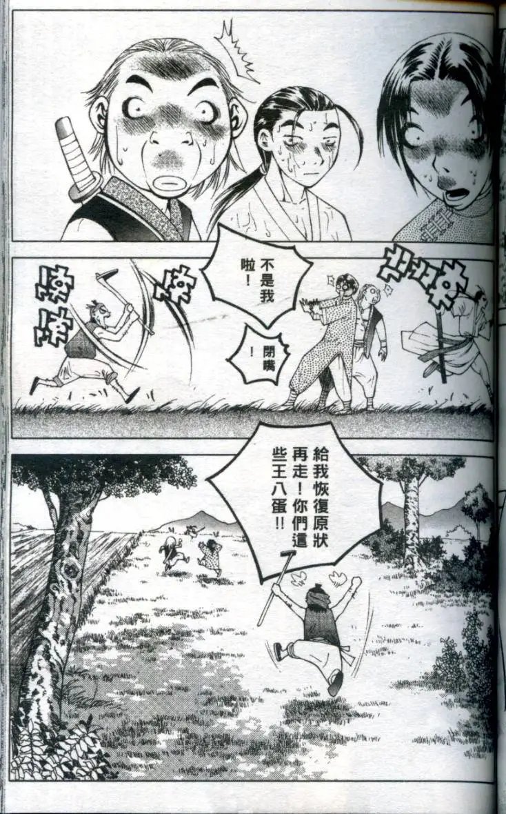 第03卷