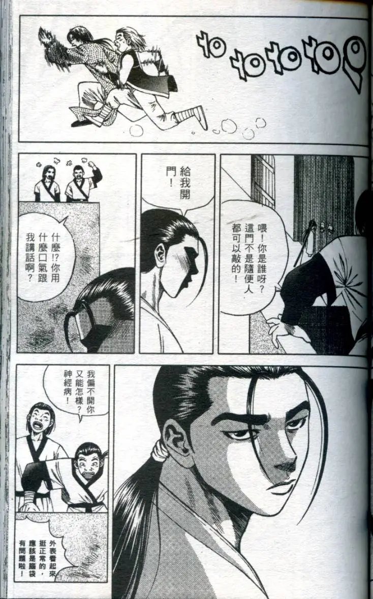 第03卷