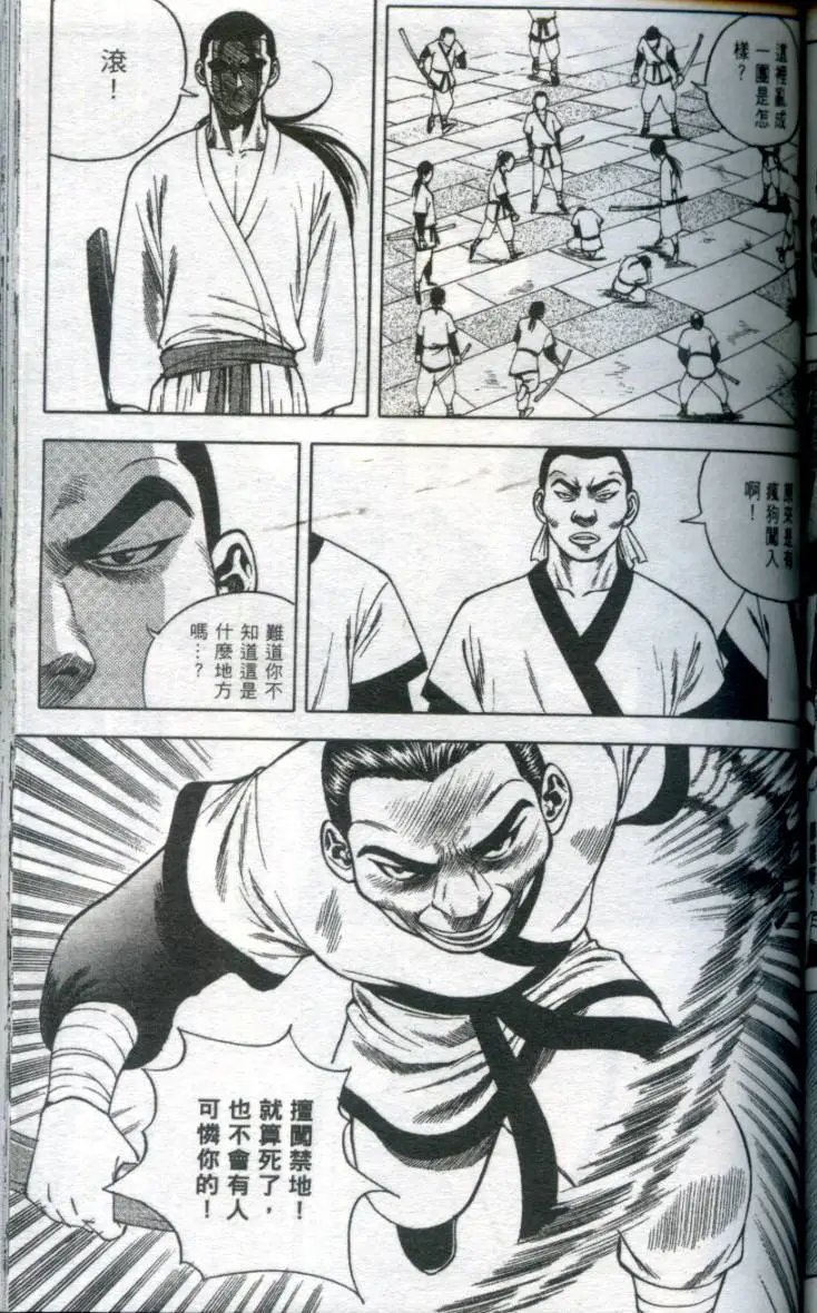 第03卷