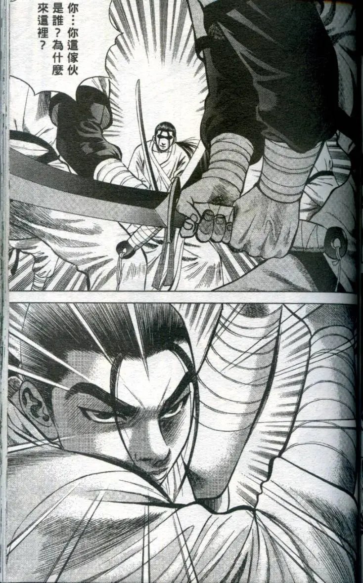 第03卷