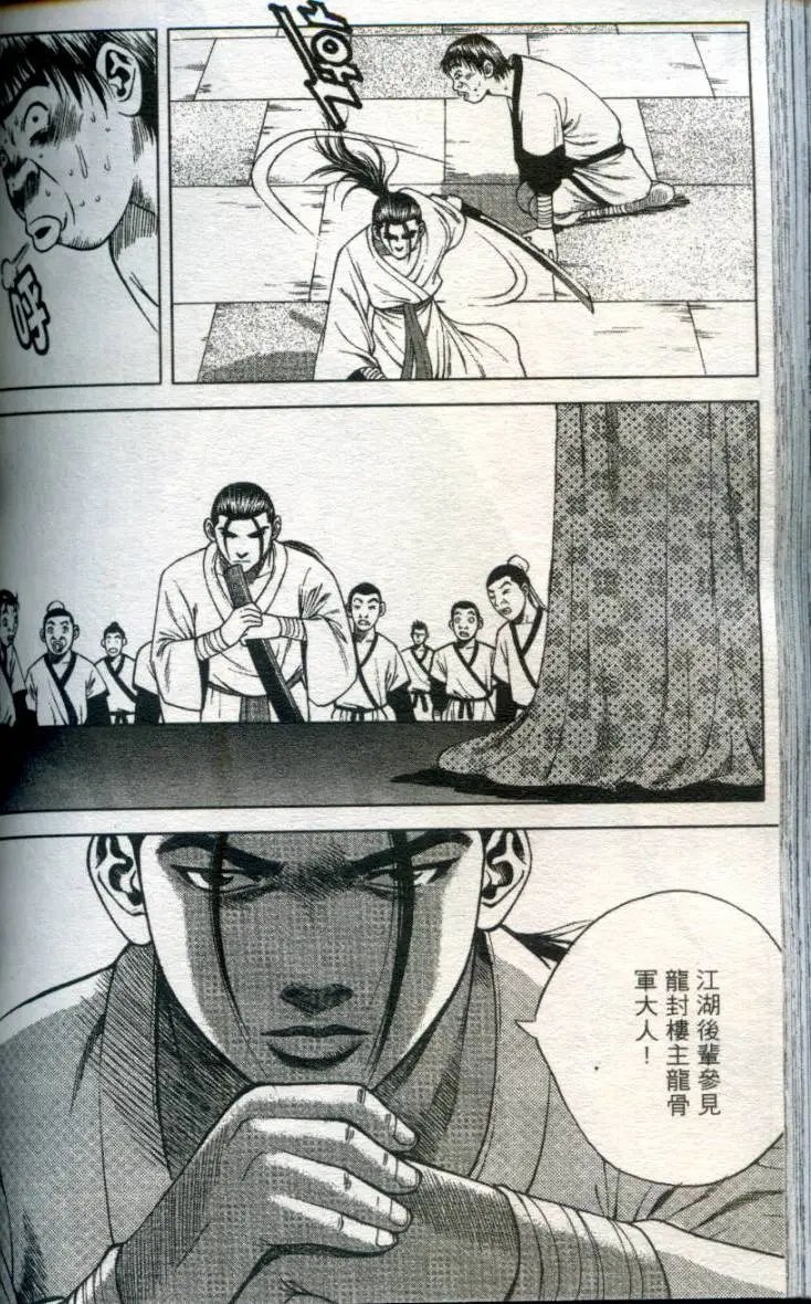 第03卷