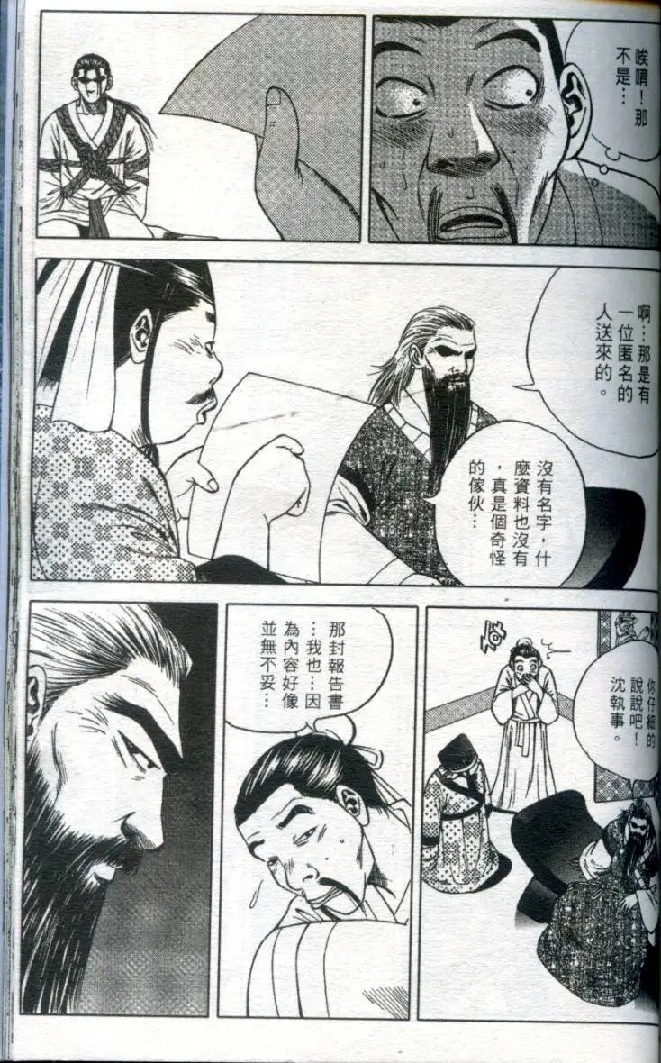 第03卷