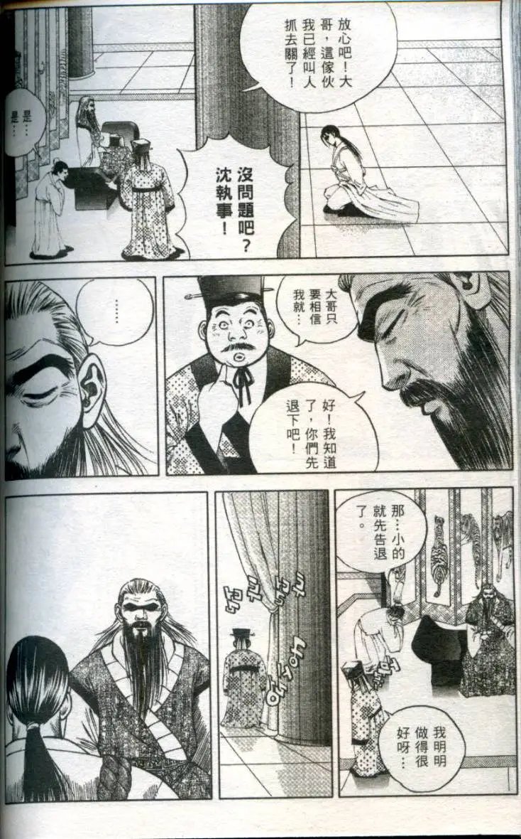 第03卷