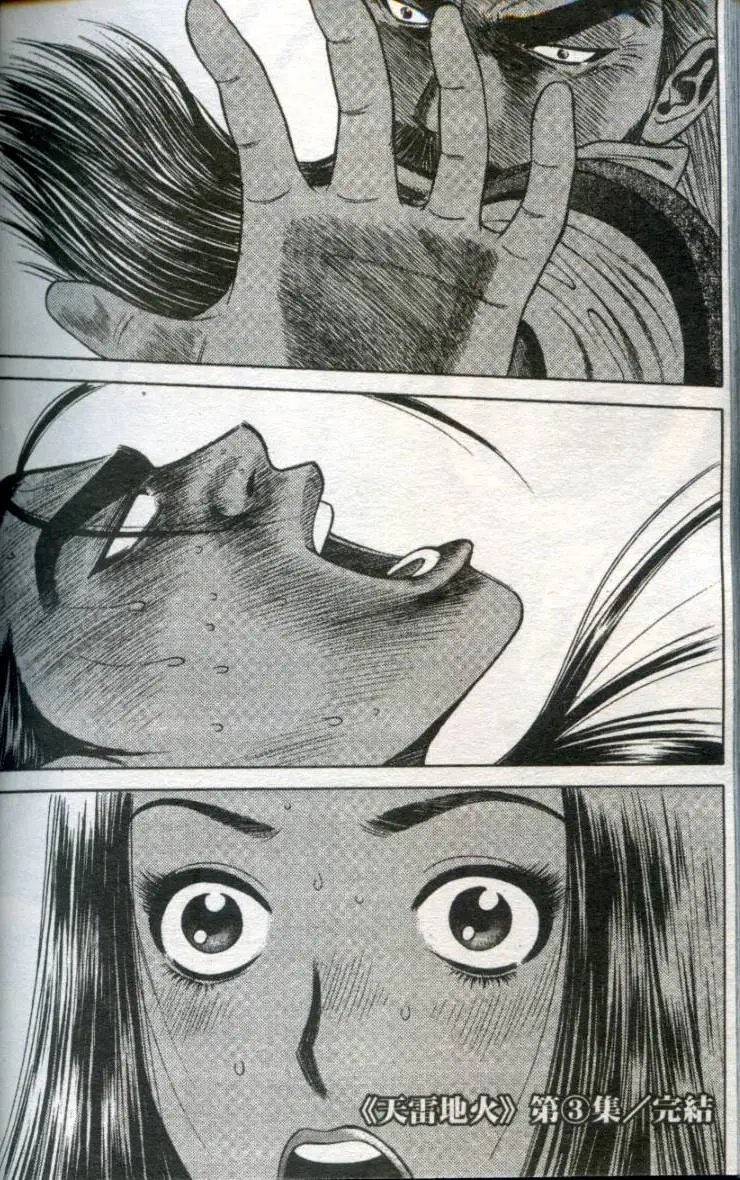 第03卷