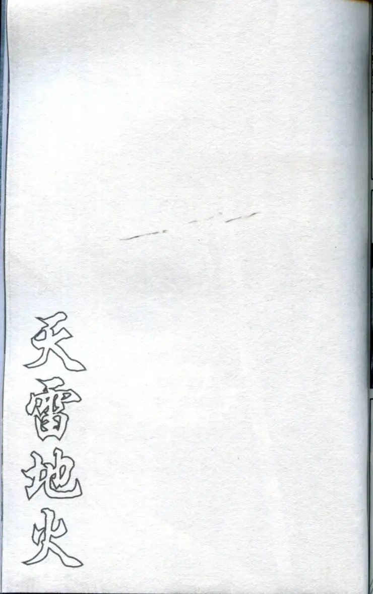 第03卷