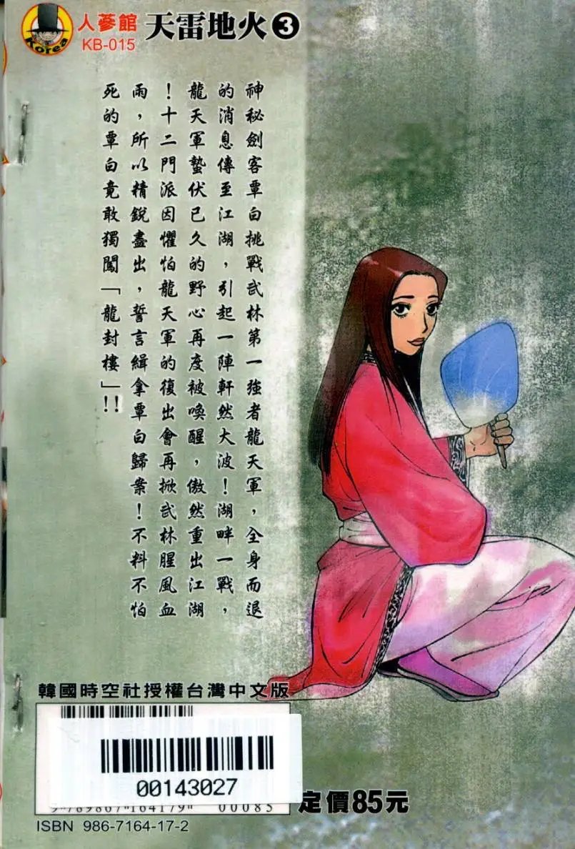 第03卷