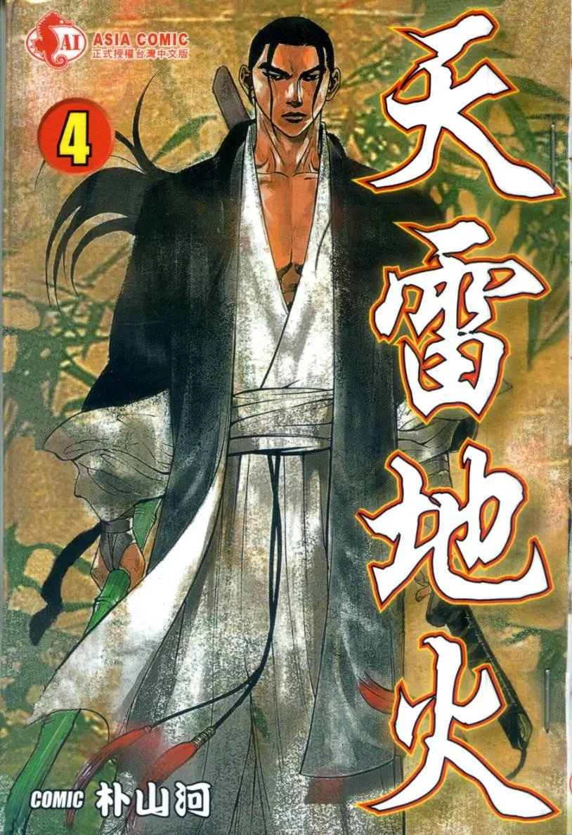 第04卷