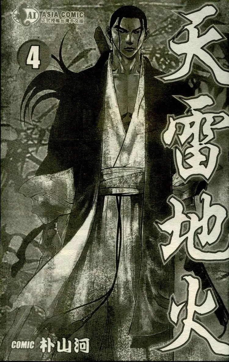 第04卷