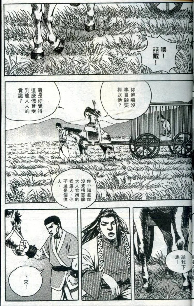 第04卷