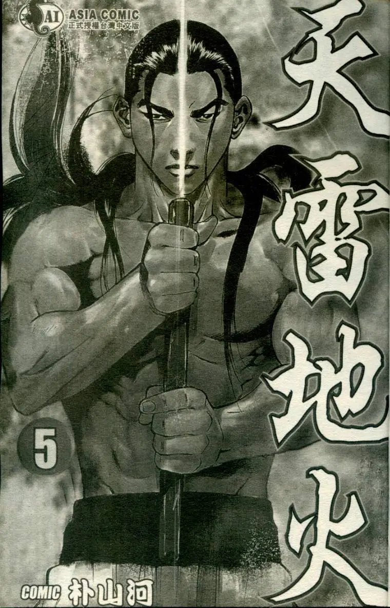 第05卷