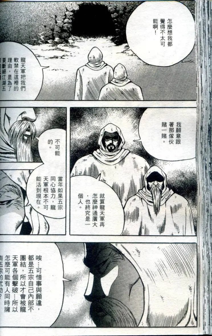 第05卷