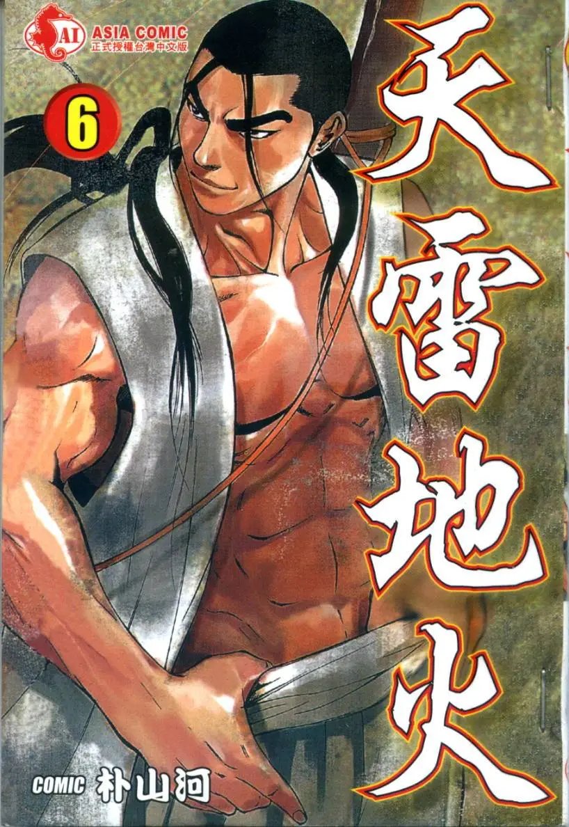 第06卷