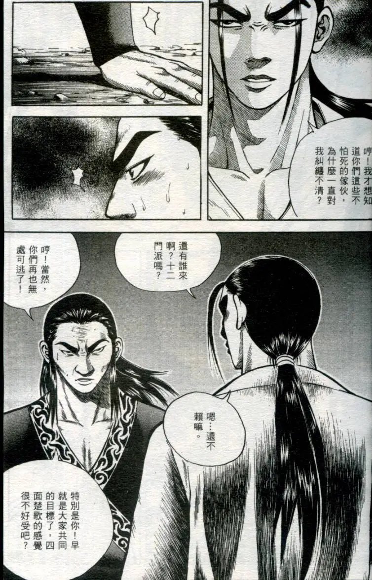 第06卷