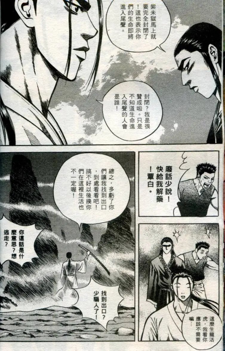 第06卷