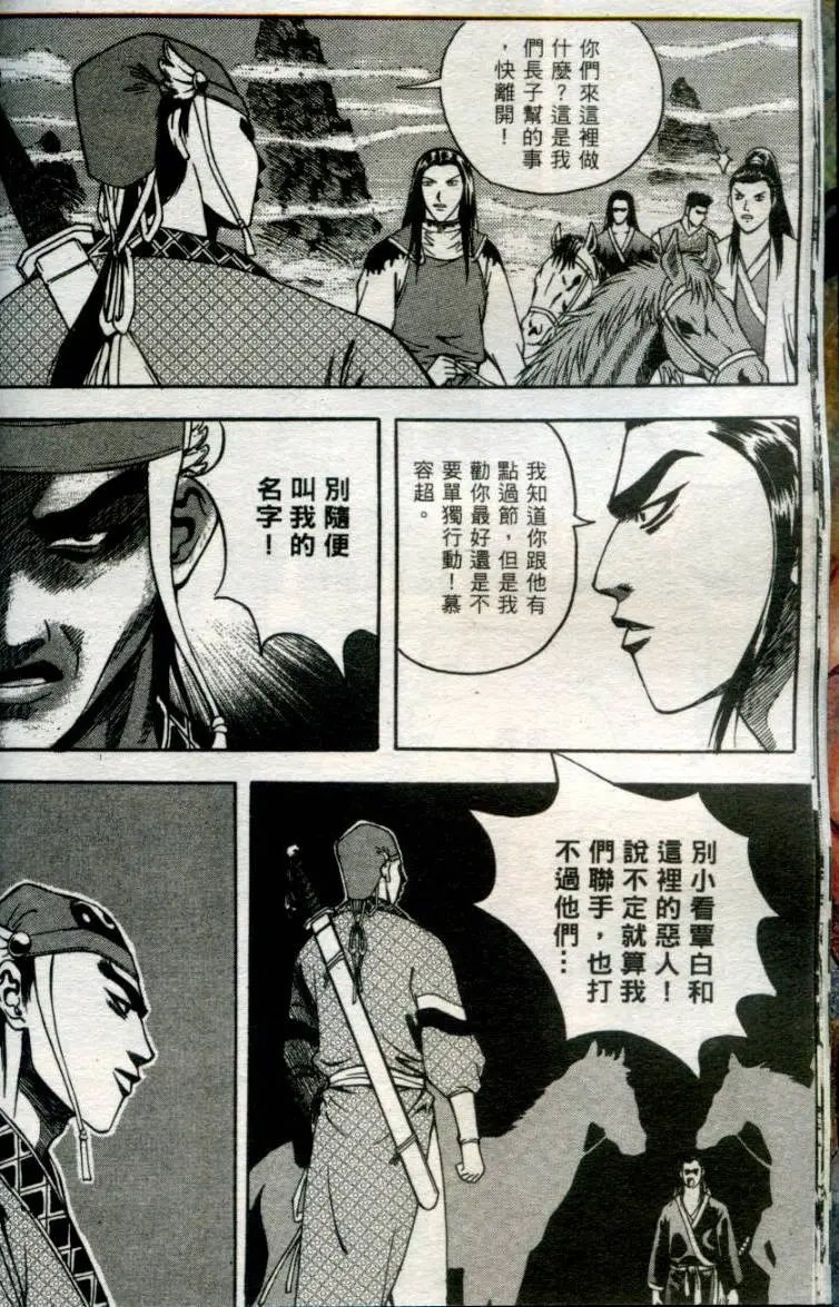 第06卷