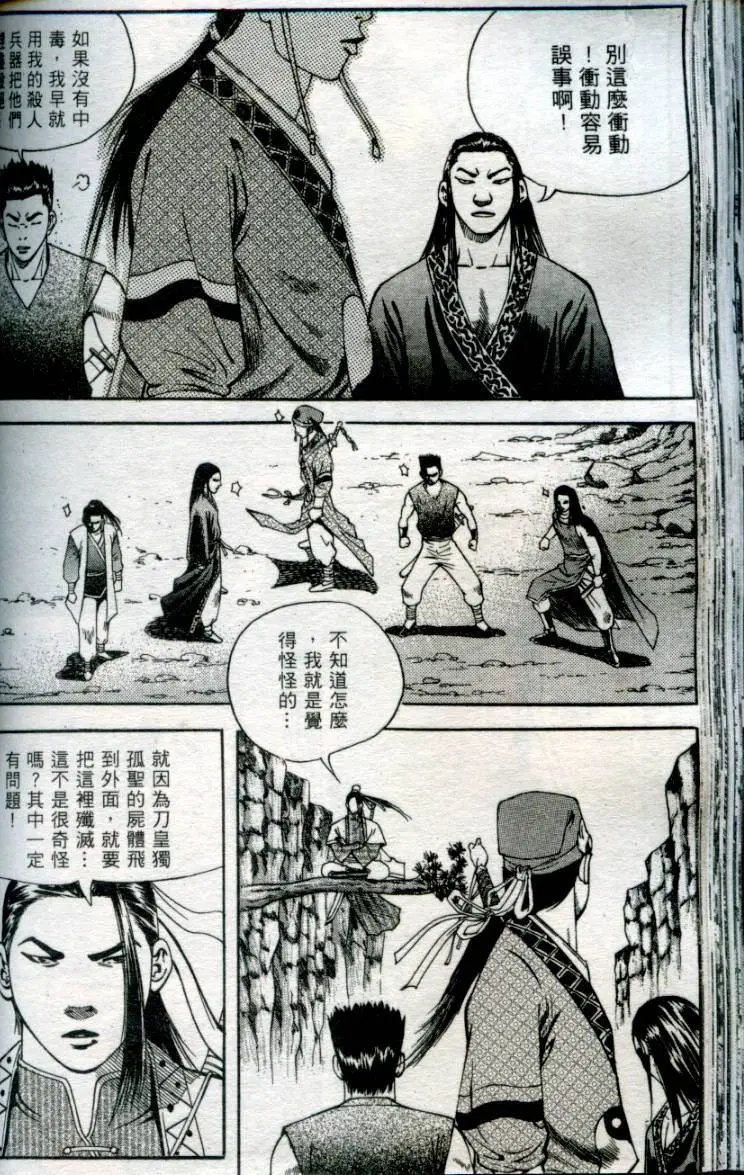 第06卷
