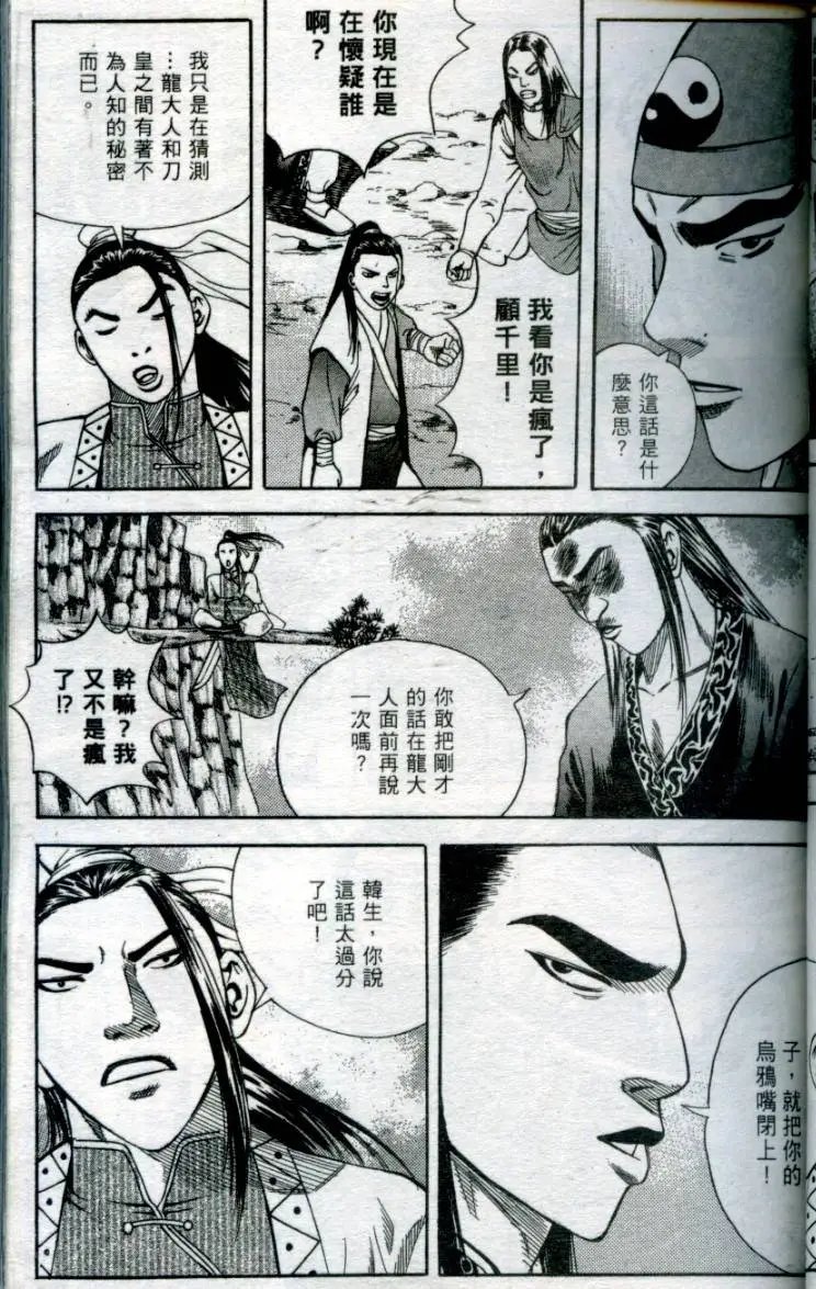 第06卷