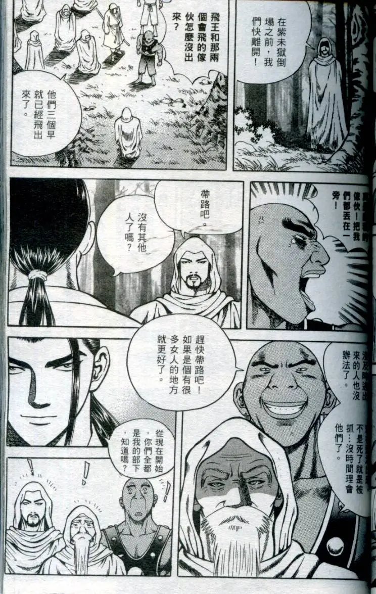 第06卷