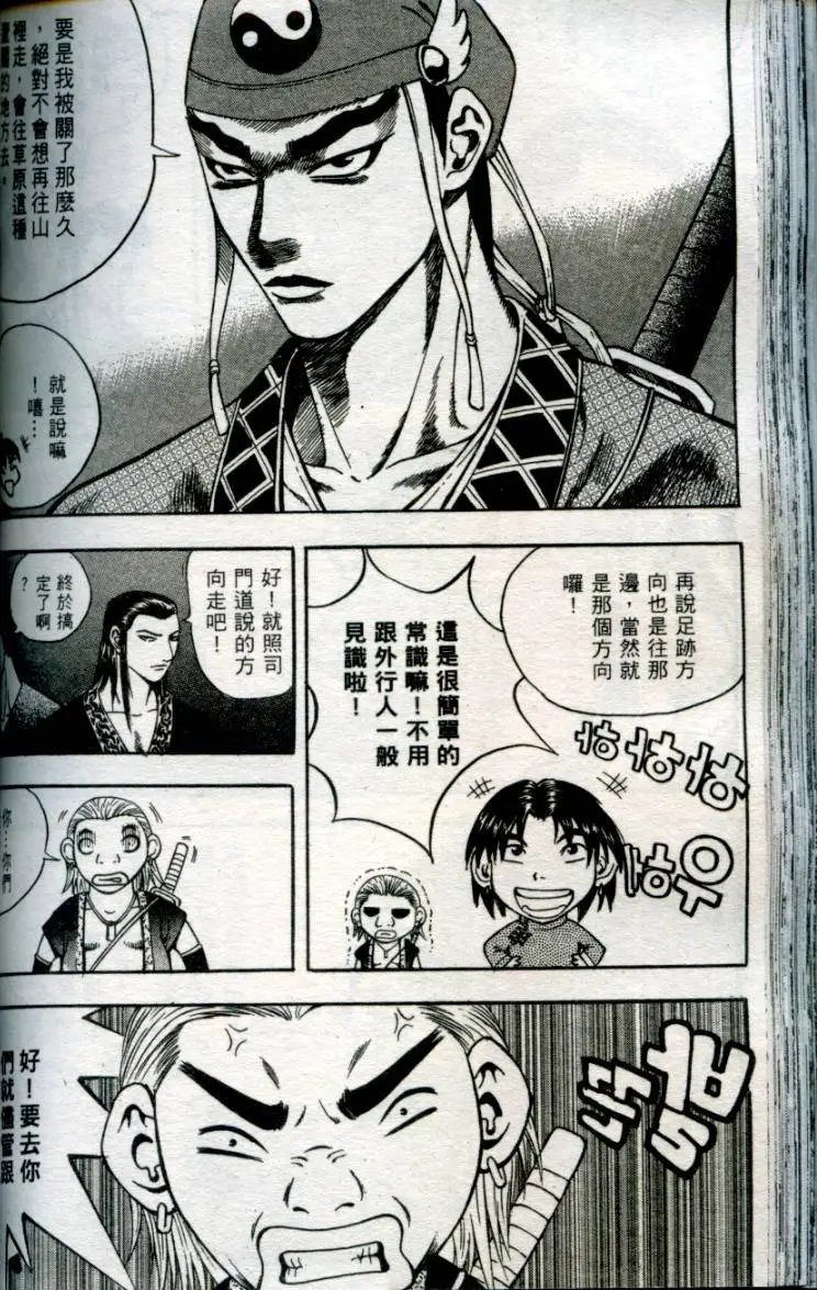 第06卷
