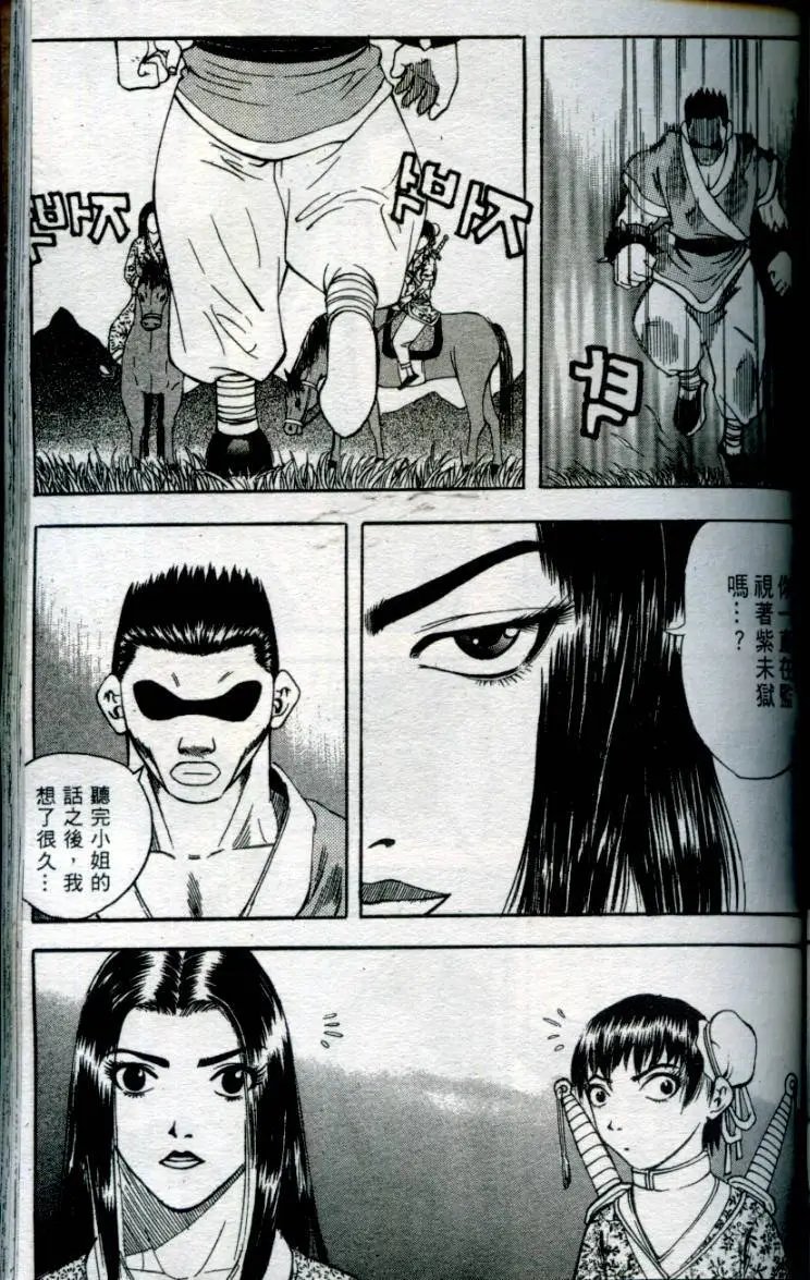 第06卷