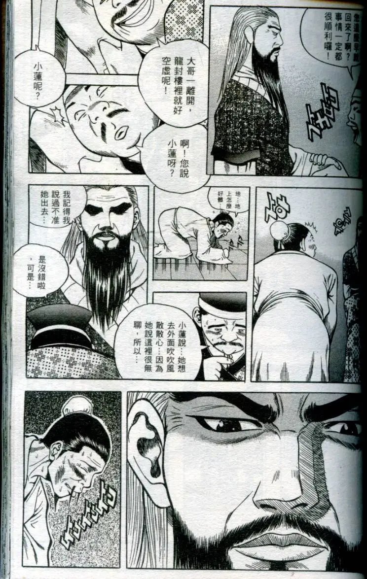 第06卷