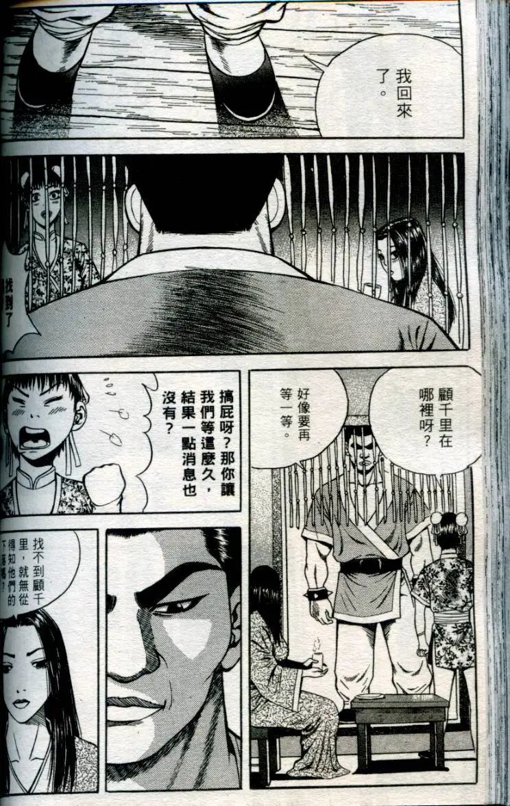 第06卷