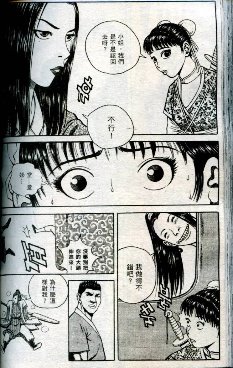 第06卷