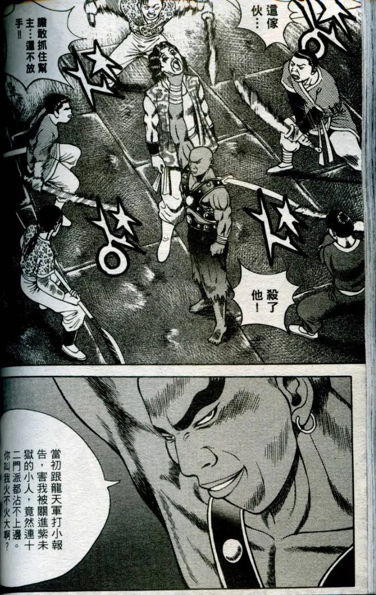 第06卷