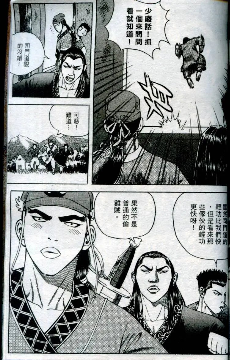 第06卷