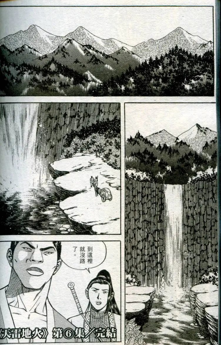 第06卷