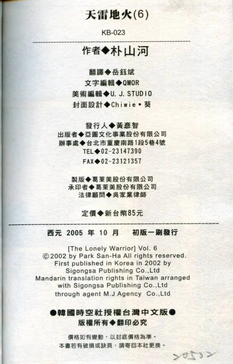 第06卷