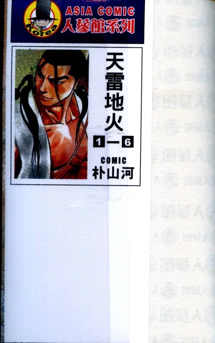 第06卷