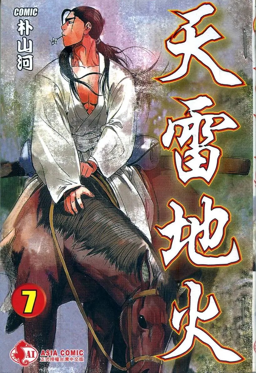 第07卷