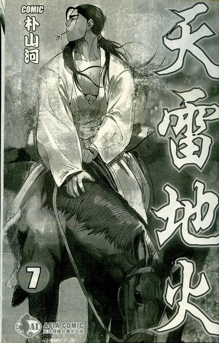 第07卷