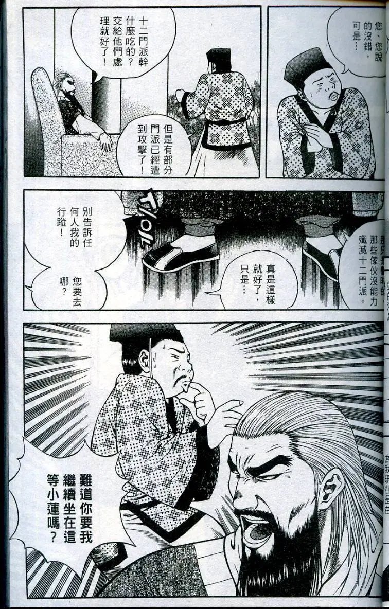 第07卷